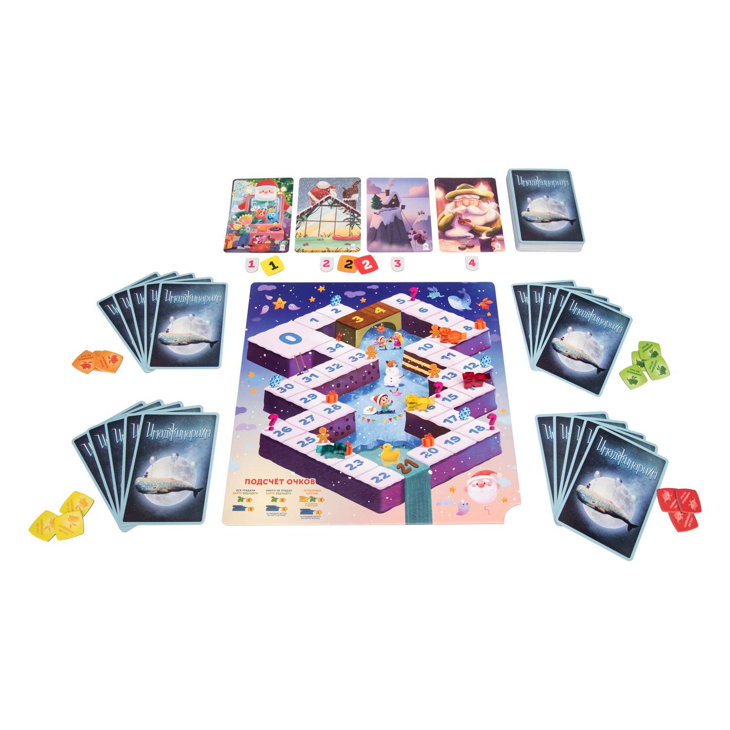 Настольная игра Cosmodrome Games Имаджинариум Ночь чудес - фото 6