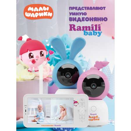 Видеоняня Ramili Малышарики с креплениями