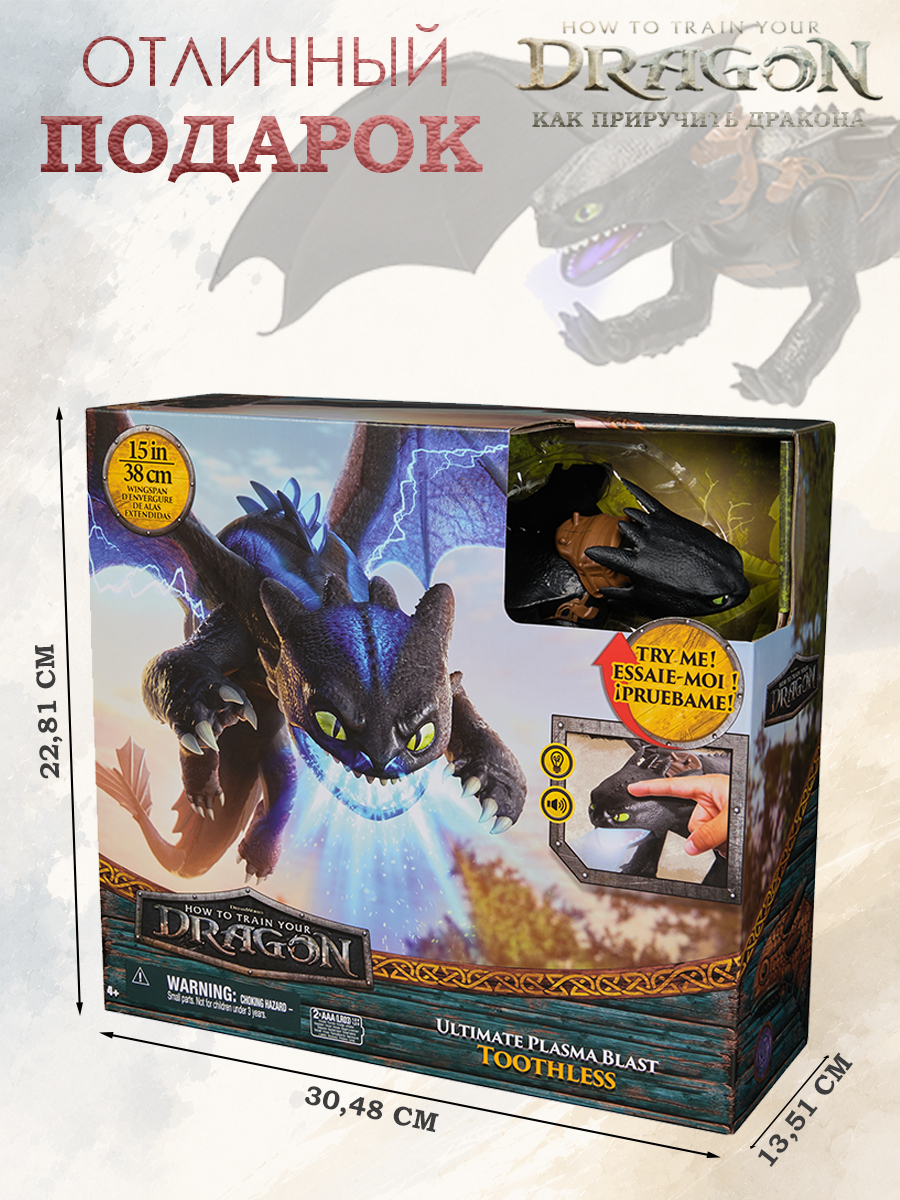 Игровой набор Dragons How to Train Your Dragon Порящий Ночная фурия Беззубик - фото 4