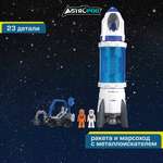 Конструктор Astropod Делюкс Миссия Ракета