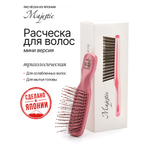 Массажная расческа Majestic розовый