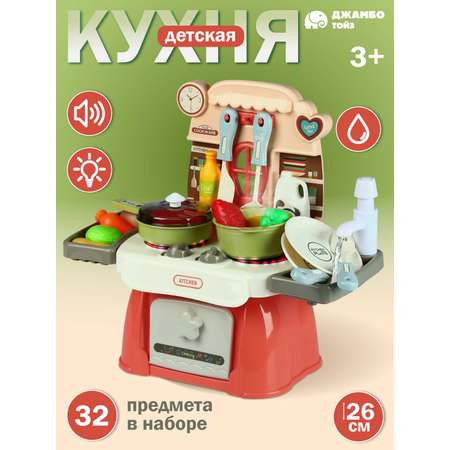 Игрушечная кухня AMORE BELLO