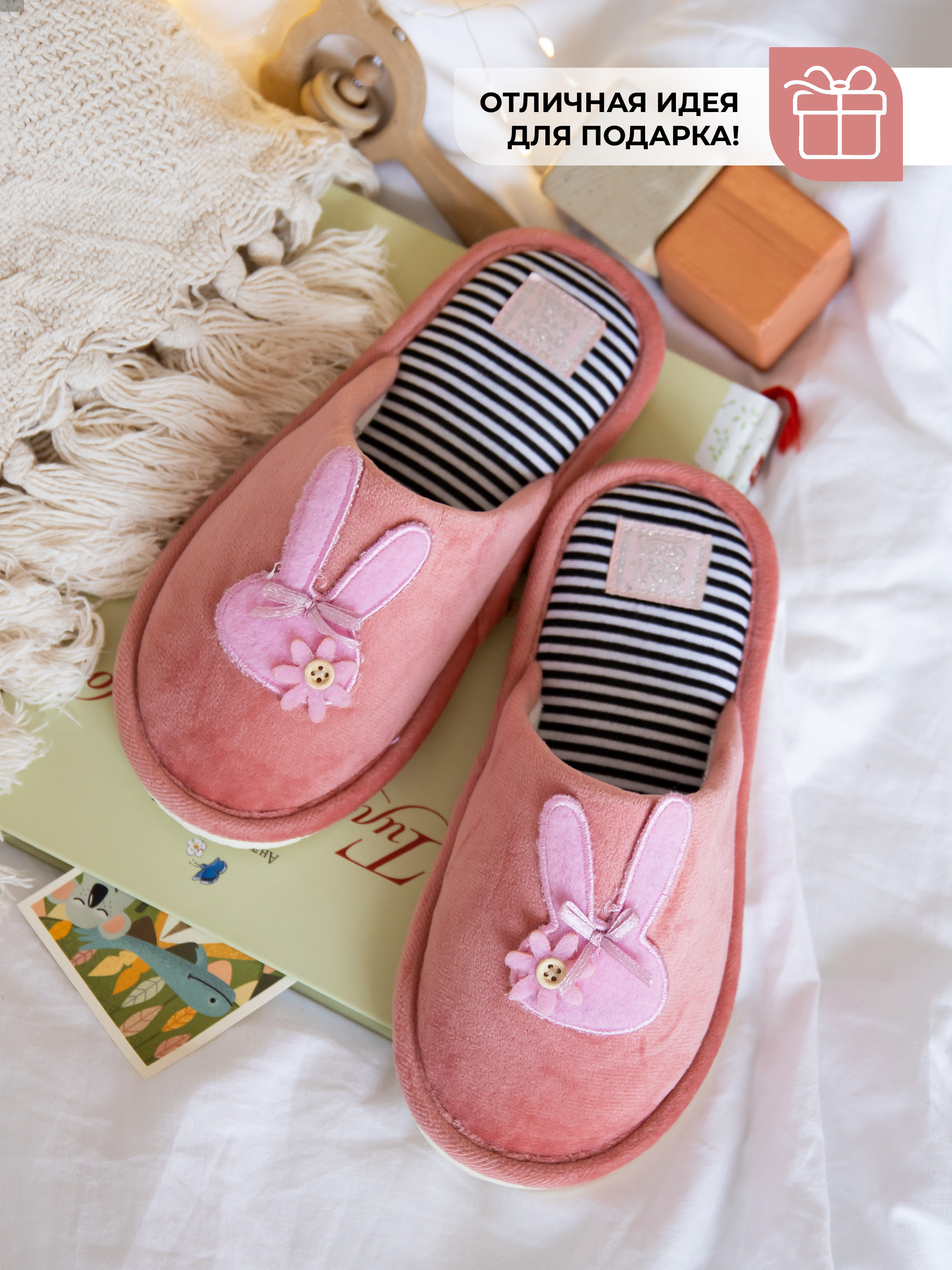 Тапочки SMILE of MILADY А-83-039-07 зак. - фото 5