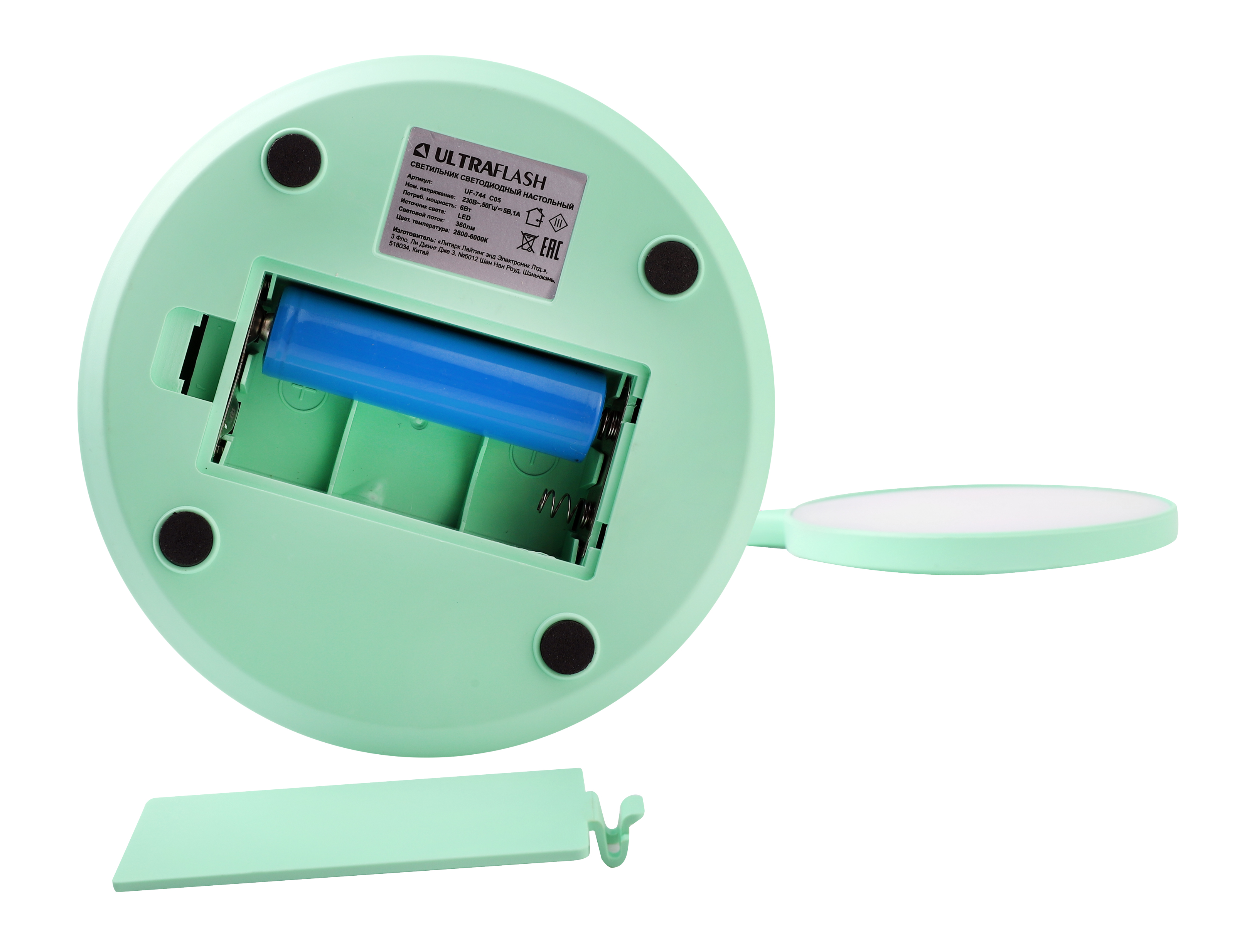 Лампа Ultraflash - фото 6