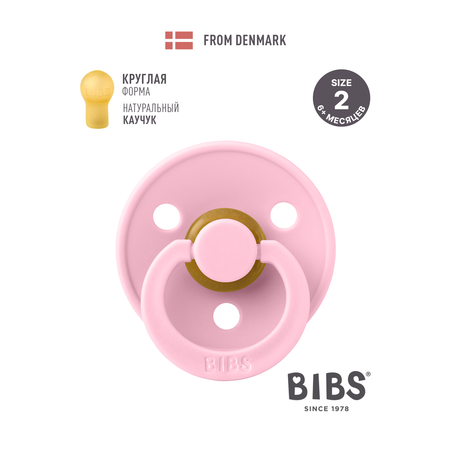 Пустышка BIBS латекс классическая от 6 мес.