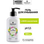 Гель GREENNOVA с AHA кислотами 300 мл