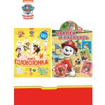 Комплект Щенячий патруль ИД Лев 100 и 1 головоломка + Раскраска с наклейками