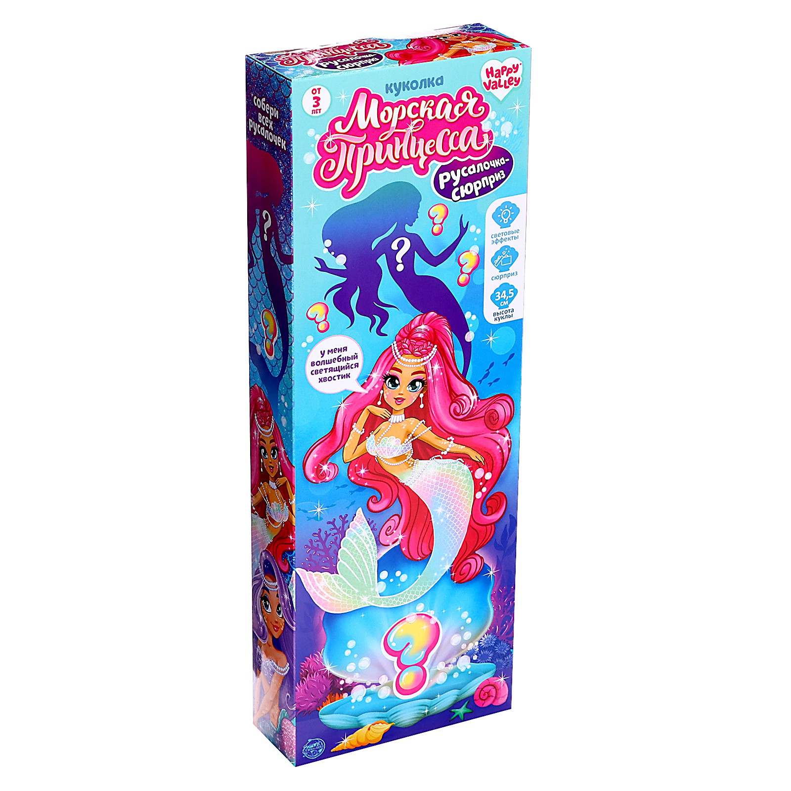 Кукла модельная Happy Valley 5114708 - фото 5