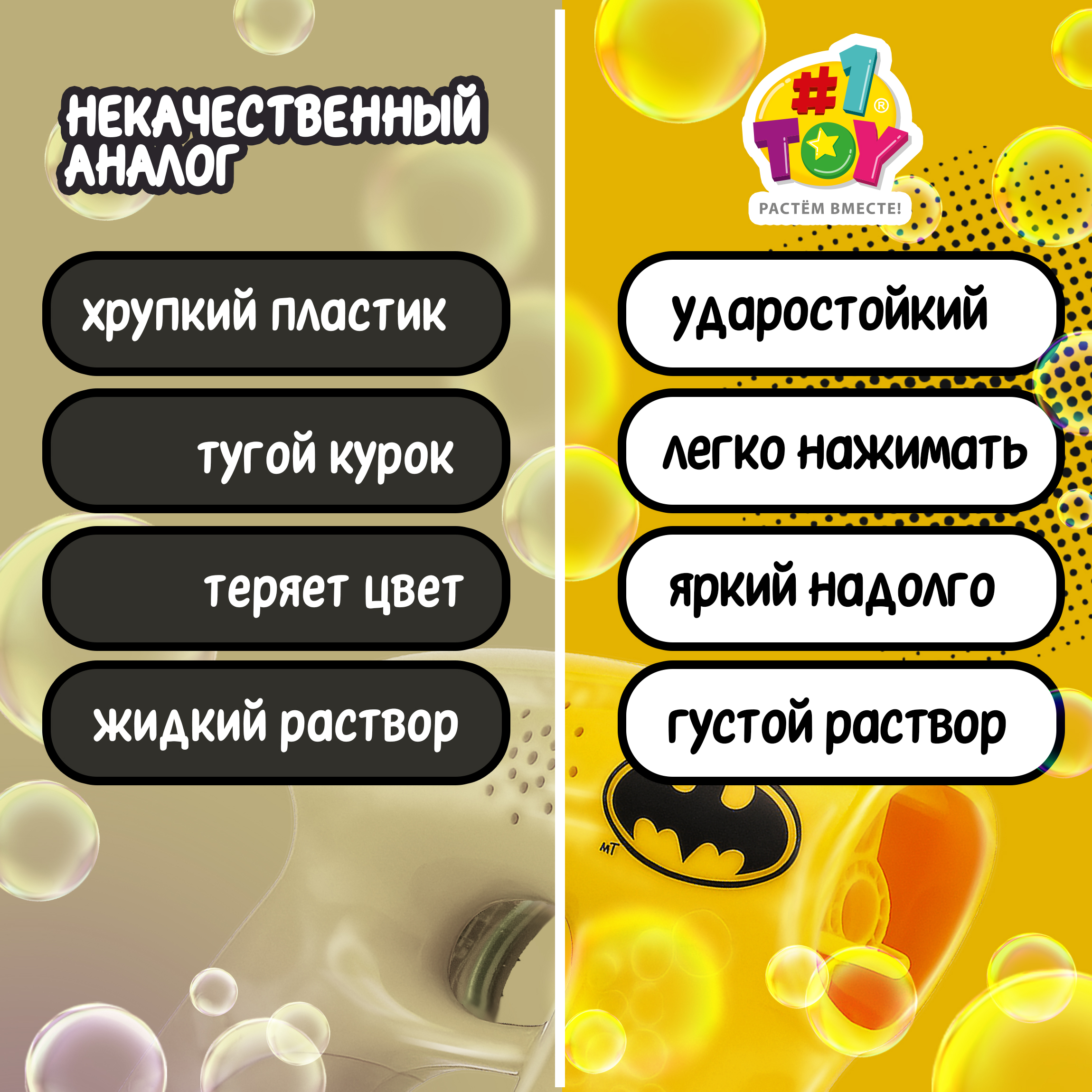 Мыльные пузыри Batman - фото 5