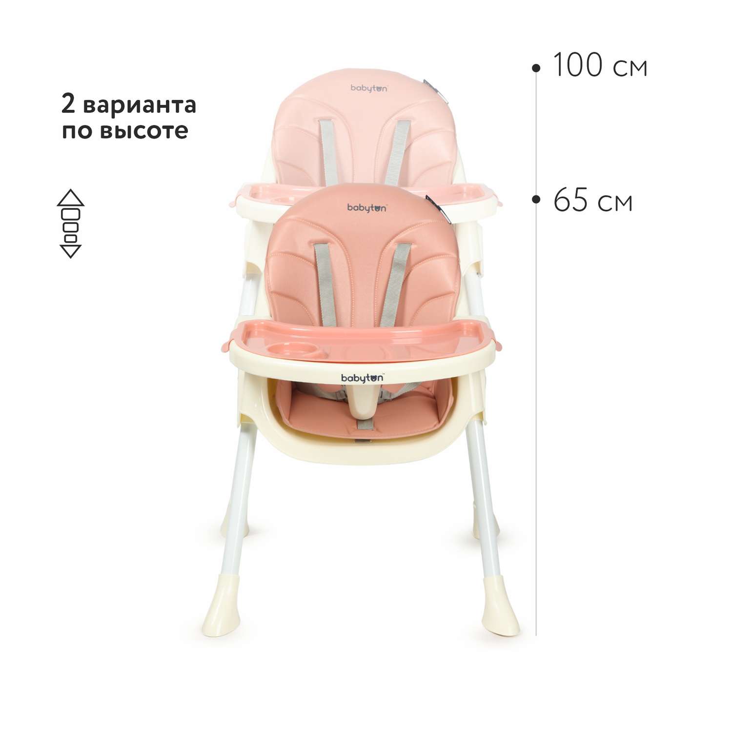 Стульчик для кормления Babyton Bueno Coral трансформер - фото 2