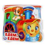 Игрушка УМка