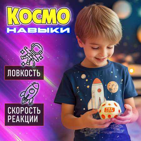 Мяч детский moon ball Крутой Замес 1TOY попрыгунчик лунный галактический мон бол светло-желтый