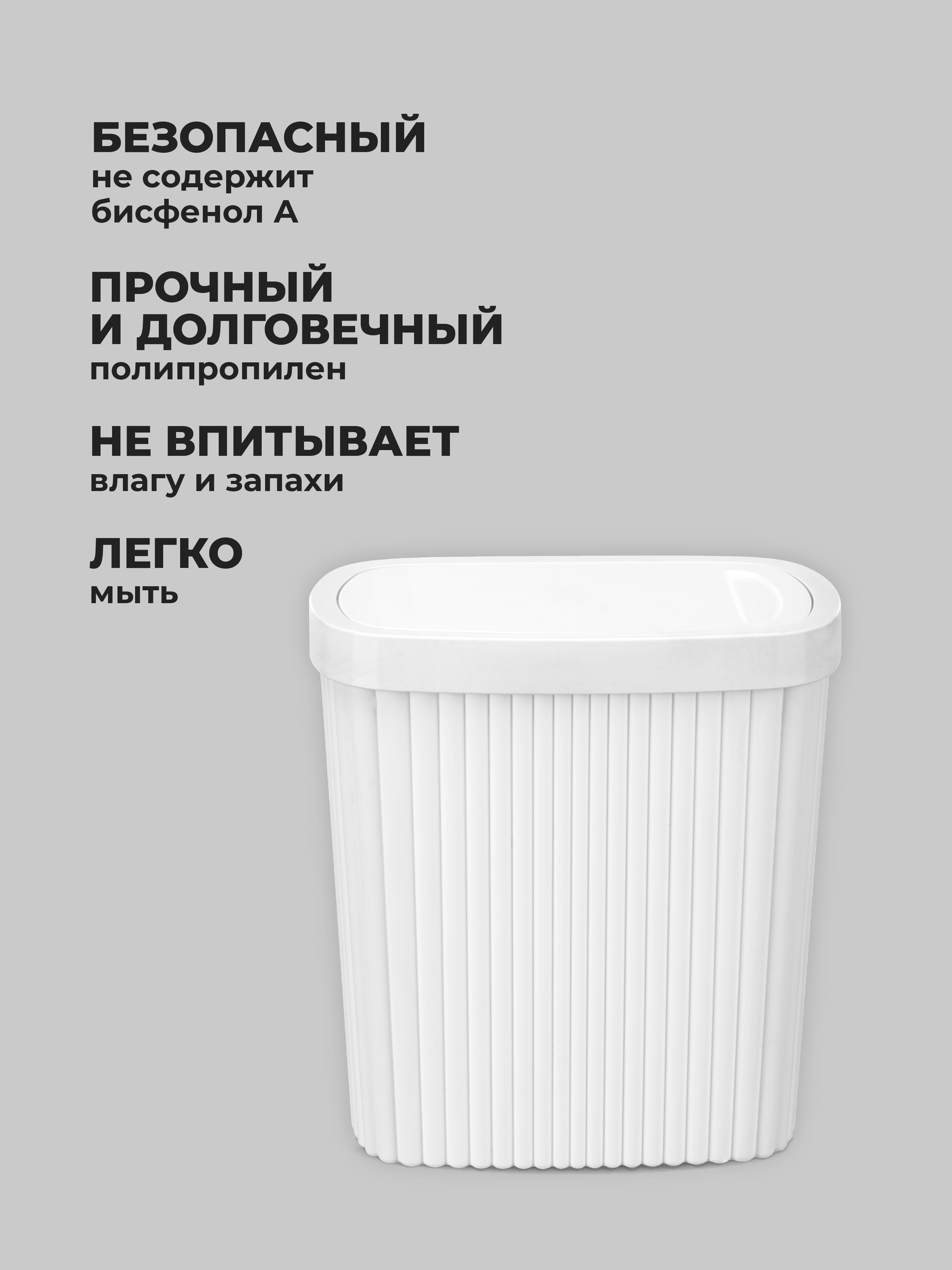 Контейнер универсальный Econova 1,9 литров 16х10х17,2 см - фото 4