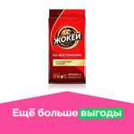 Кофе ЖОКЕЙ Молотый По Восточному 250г