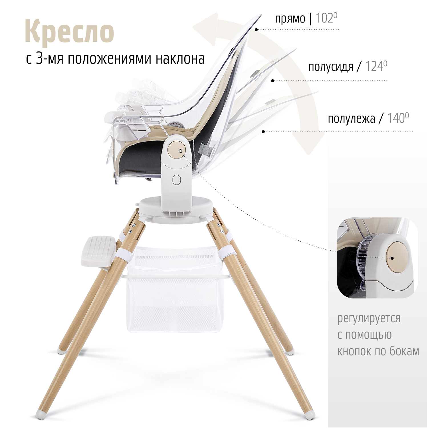 Стульчик для кормления Nuovita Gourmet трансформер - фото 11