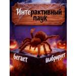 Фигурка Robo Life