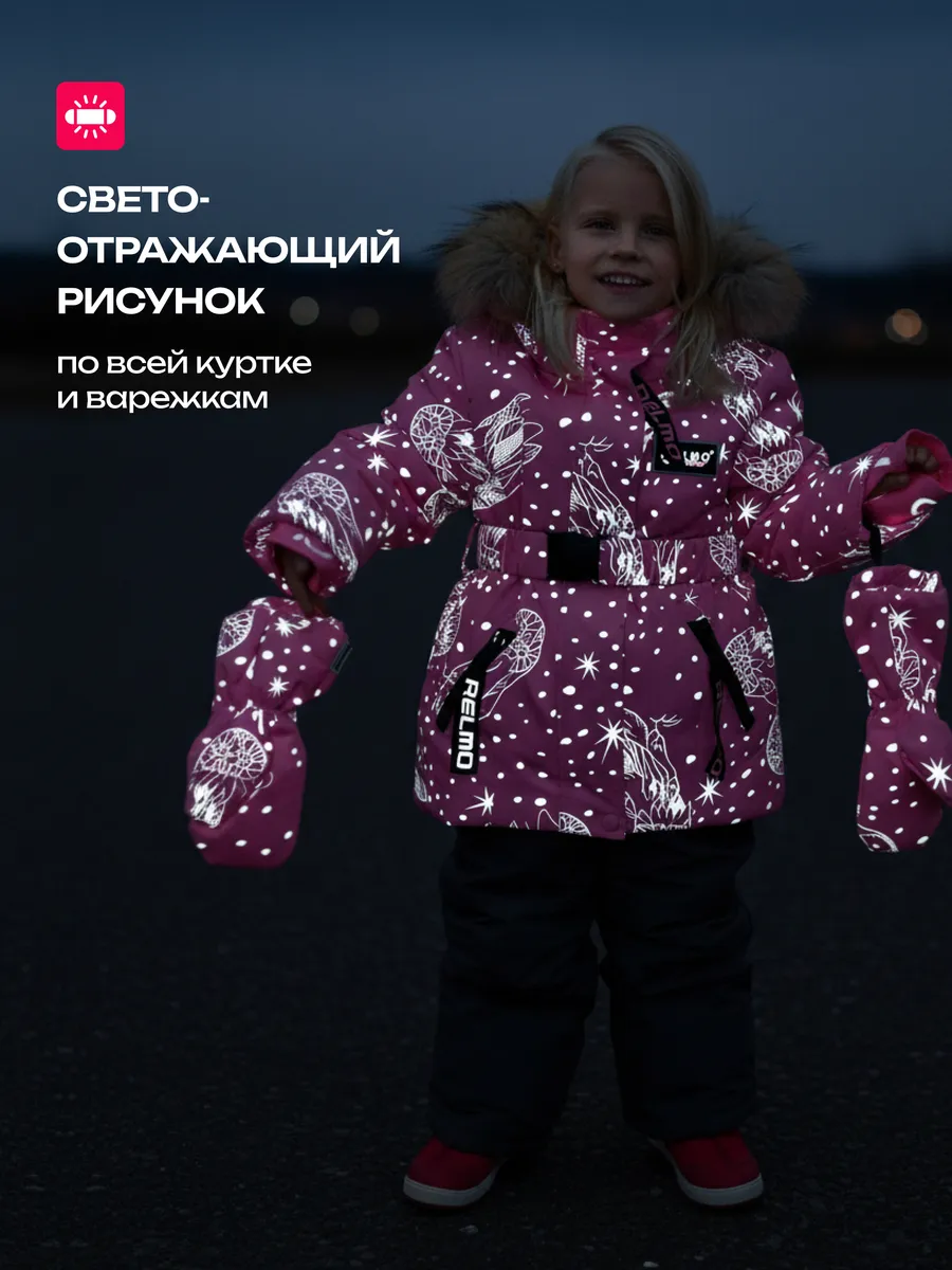 Куртка и полукомбинезон EDO Collection 506095131 - фото 12