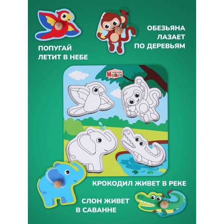 Игрушка Mapacha рамка-вкладыш