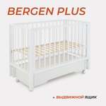 Детская кроватка Rant Кровать детская Rant Bergen Plus 120*60 универсальный маятник с ящикомарт.800, cloud white, универсальный маятник (белый)