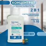 Концентрат/ополаскиватель KEO KEO 2в1 Здоровье десен 400 мл
