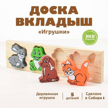 Игрушка Томик сортер Животные