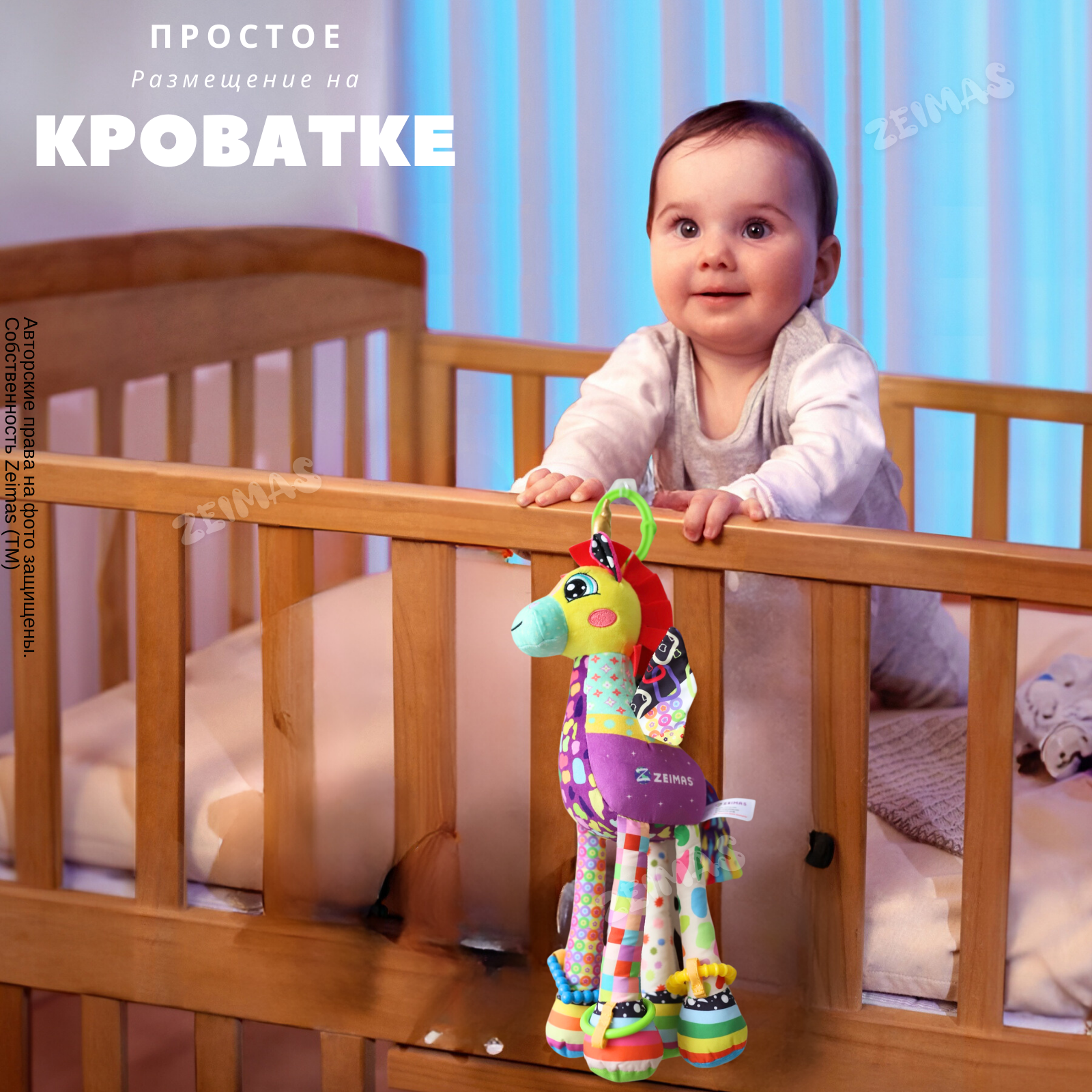 Игрушка Zeimas подвеска Монтессори Единорог - фото 8