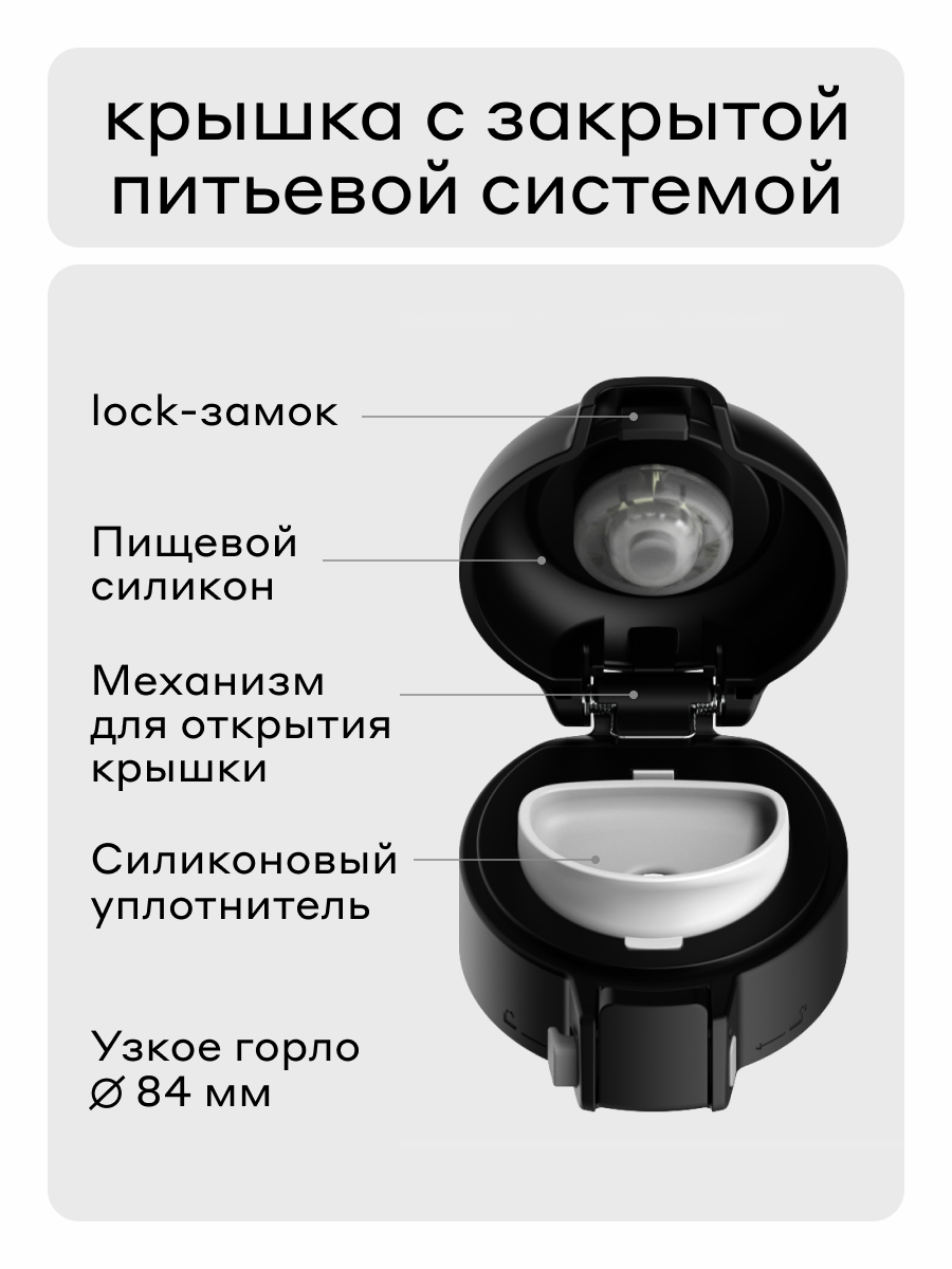 Термокружка для напитков Capsule 500 мл Bobber серый - фото 5