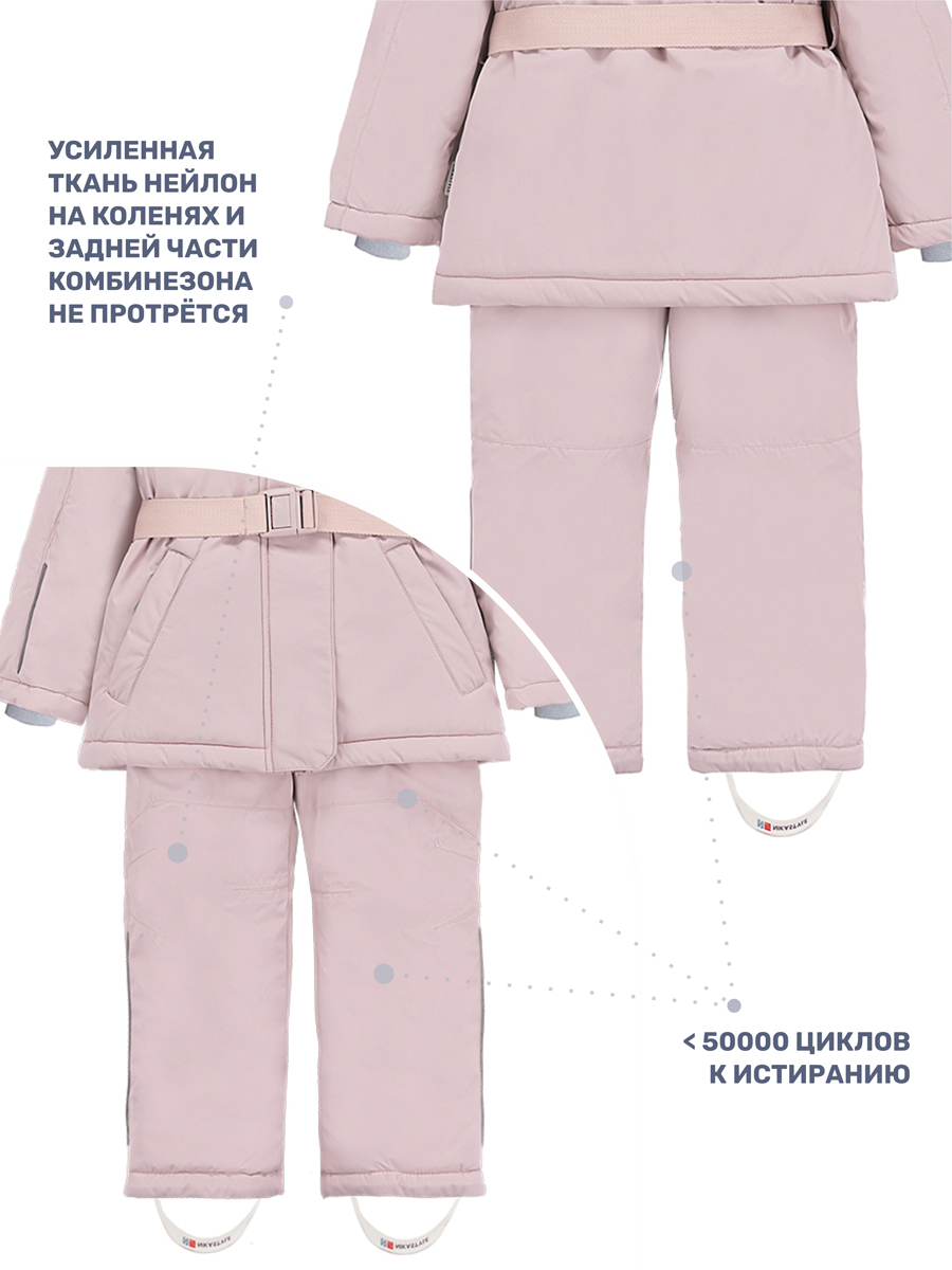 Костюм NIKASTYLE 7з7024 пудра - фото 9