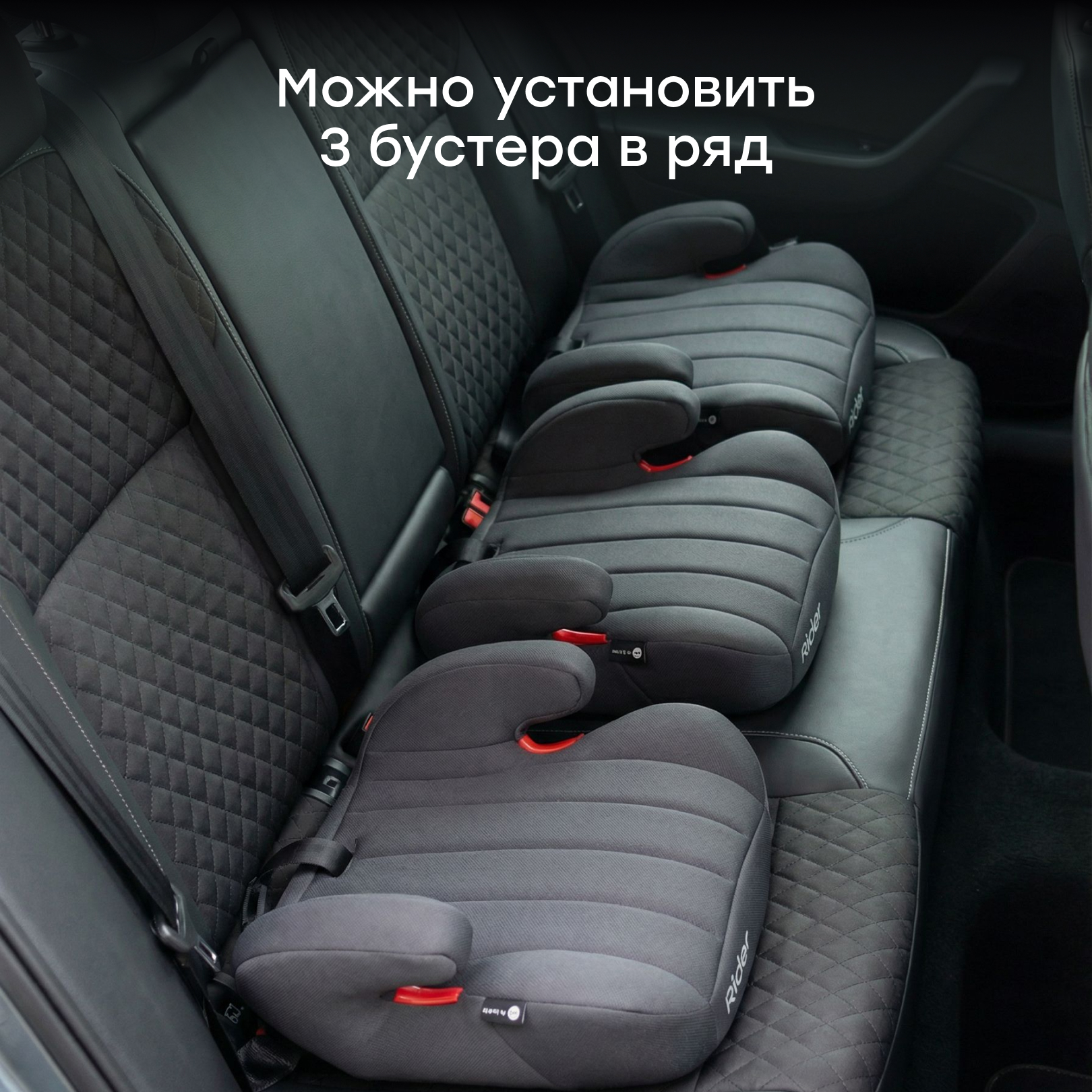 Автокресло Happy Baby Rider 3 (22-36 кг) серый - фото 7