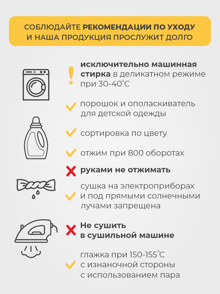 Комплект на выписку ШВЕЙНЫЕ ИСТОРИИ комплектмыши3 - фото 9