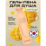 Гель-пена CORIMO 250 мл
