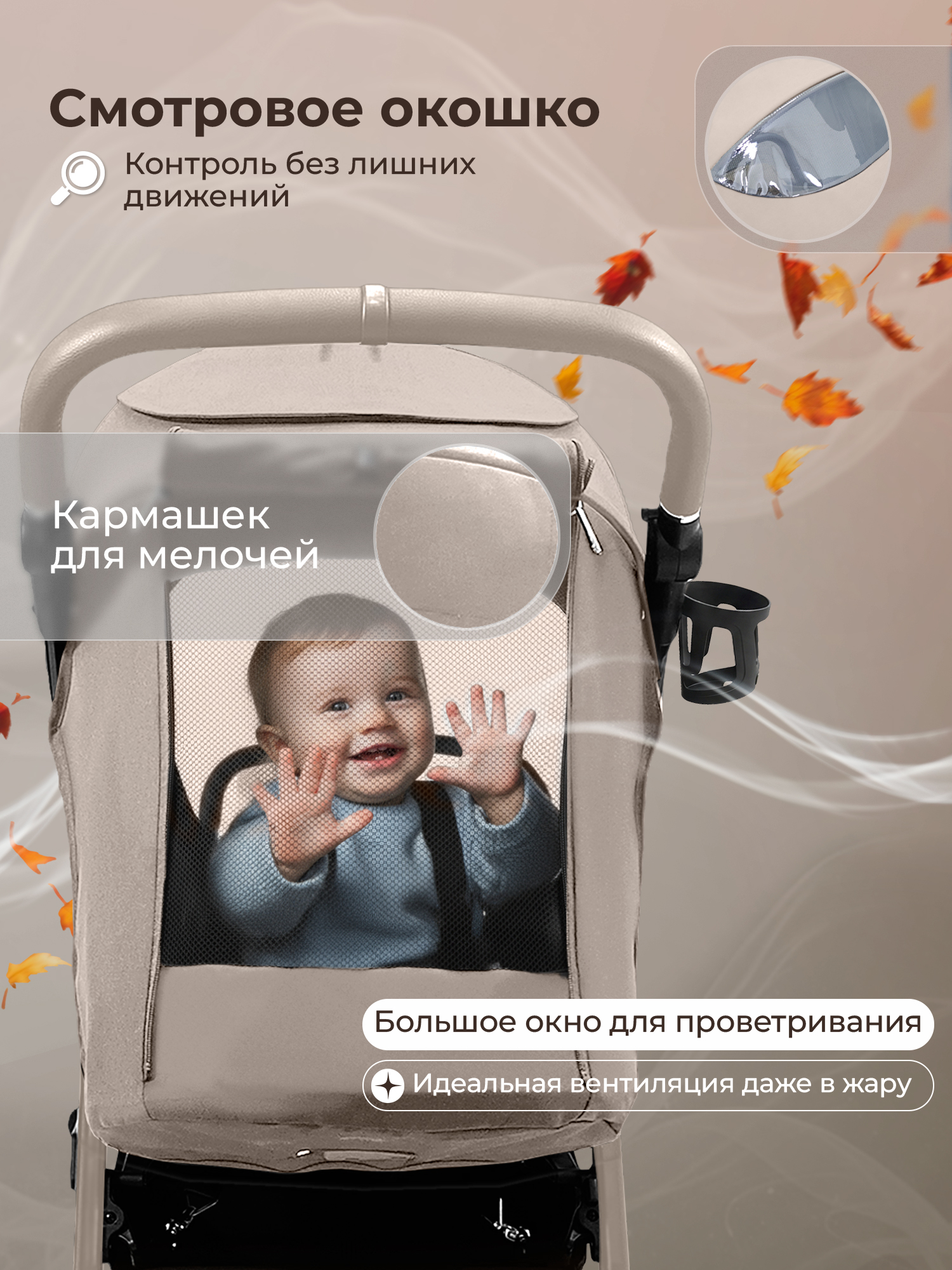 Коляска прогулочная Sweet Baby Unica Beige бежевый - фото 6