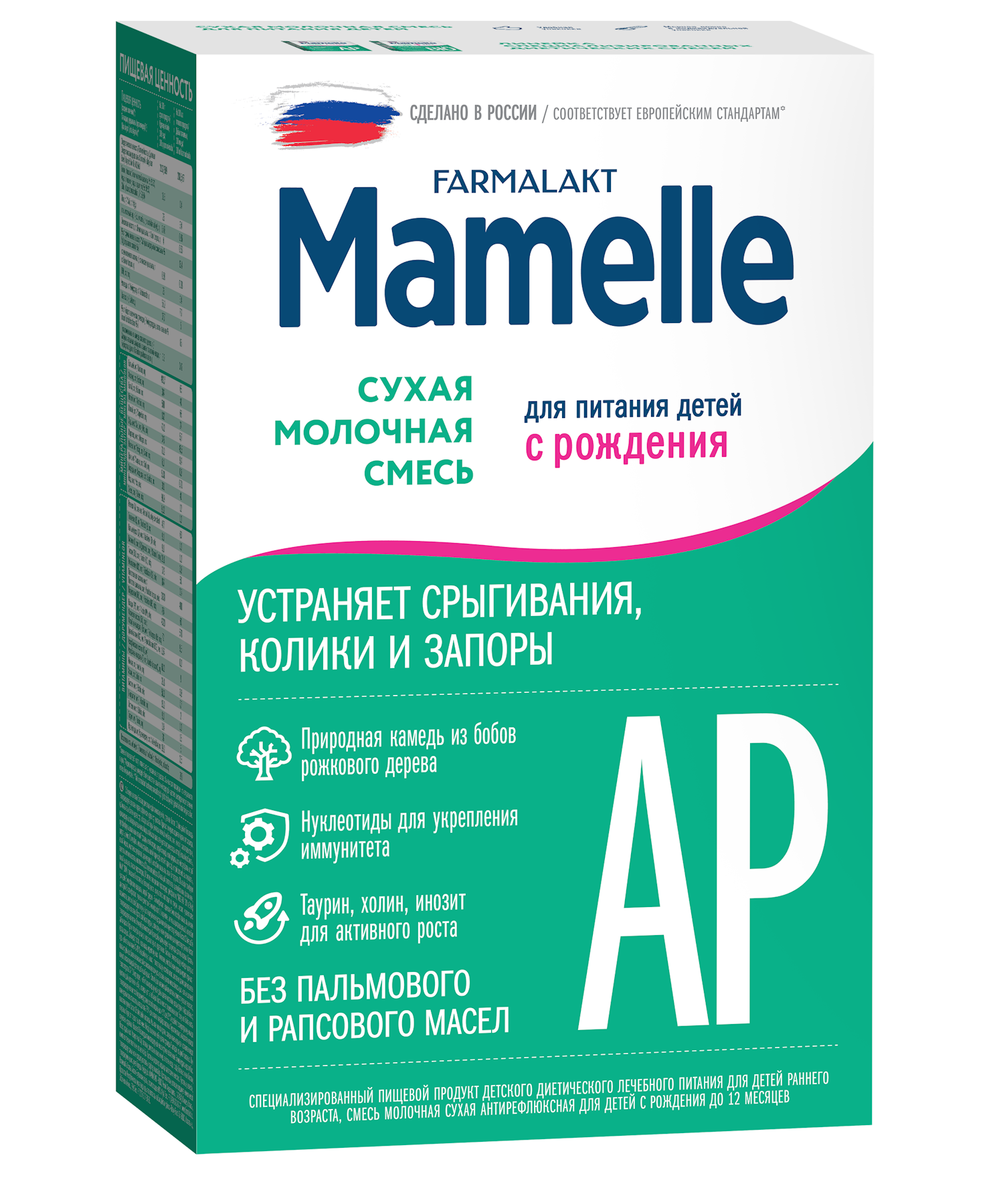 Смесь молочная Mamelle антирефлюксная 300г с 0мес - фото 1