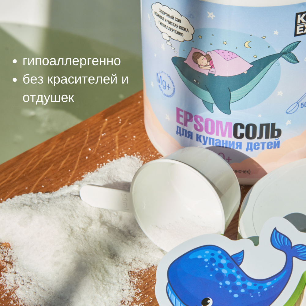 Соль для ванн KAST-EXPO - фото 7