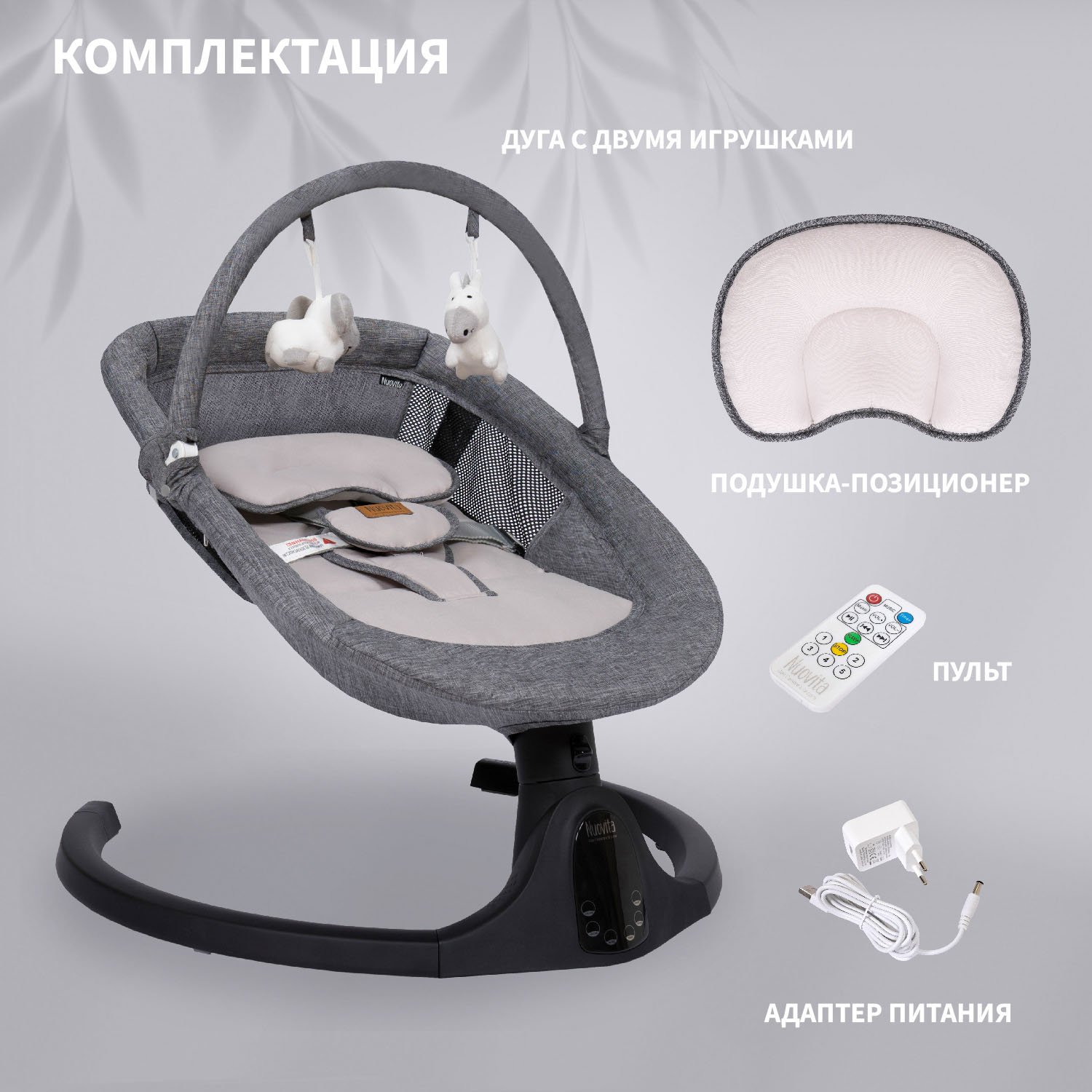 Шезлонг Nuovita - фото 6