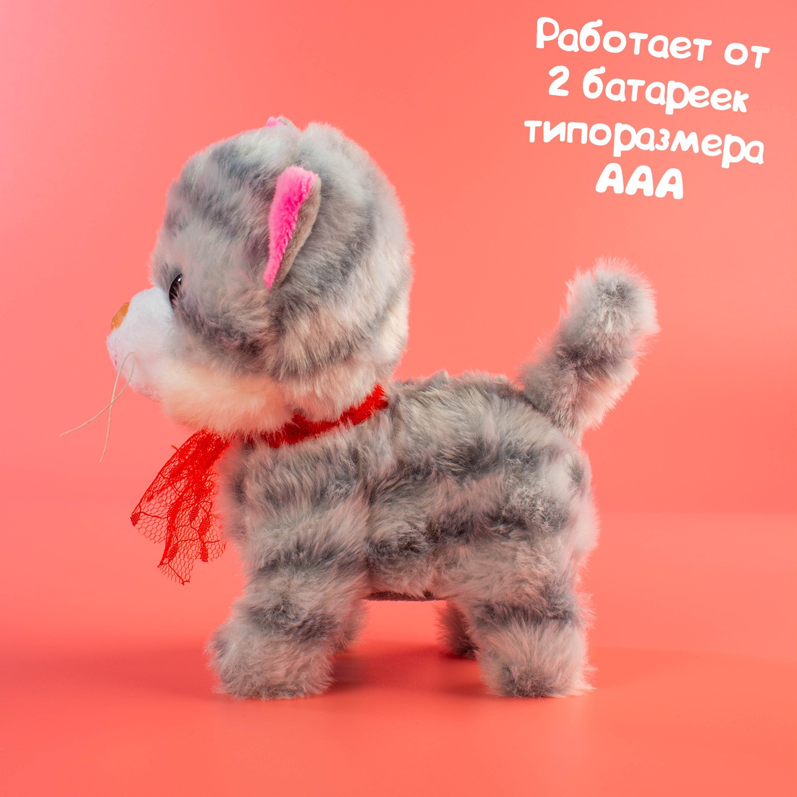 Интерактивная игрушка Zabiaka «Любимый питомец. Котёнок» - фото 3