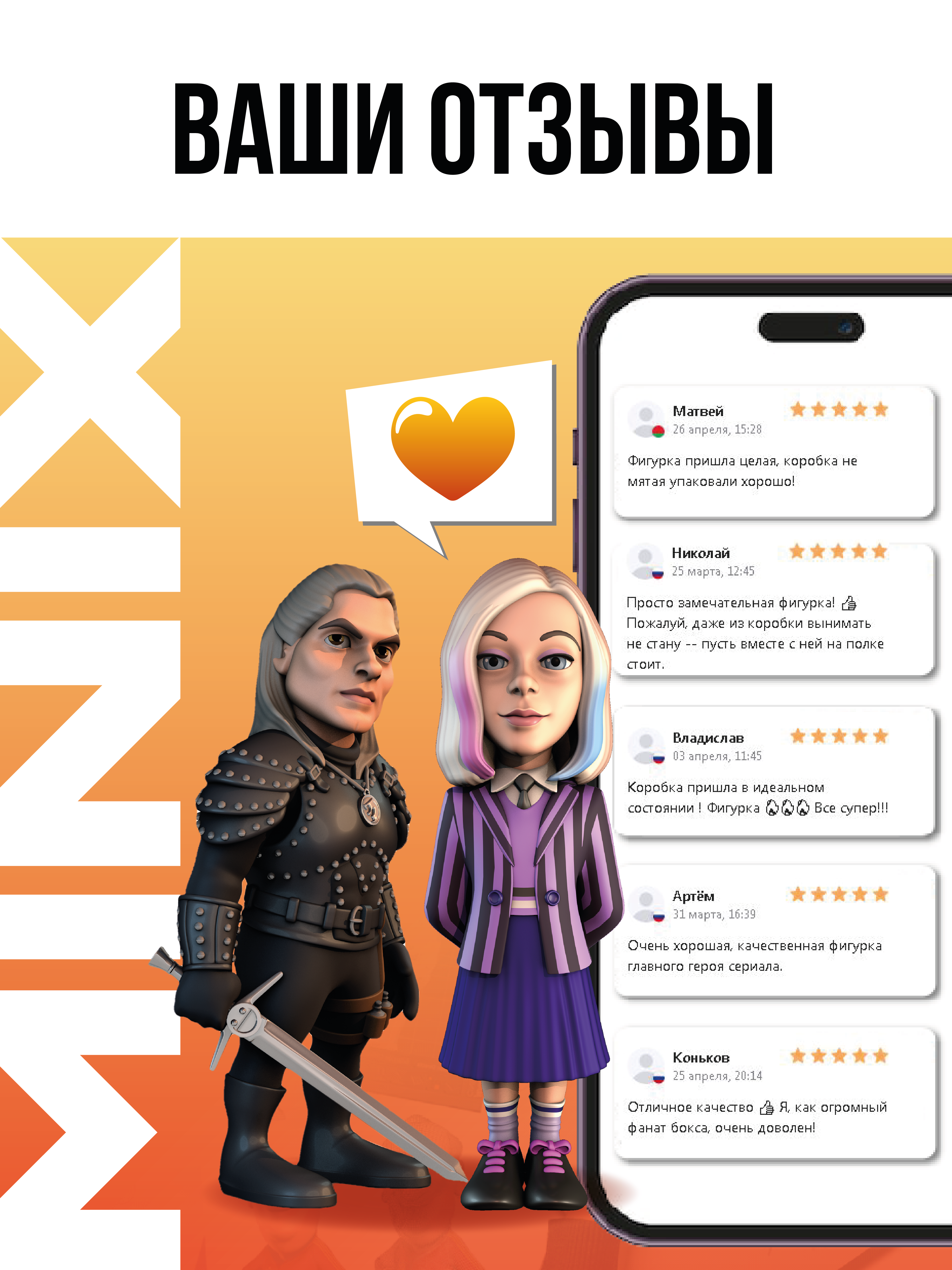 Фигурка MINIX - фото 12