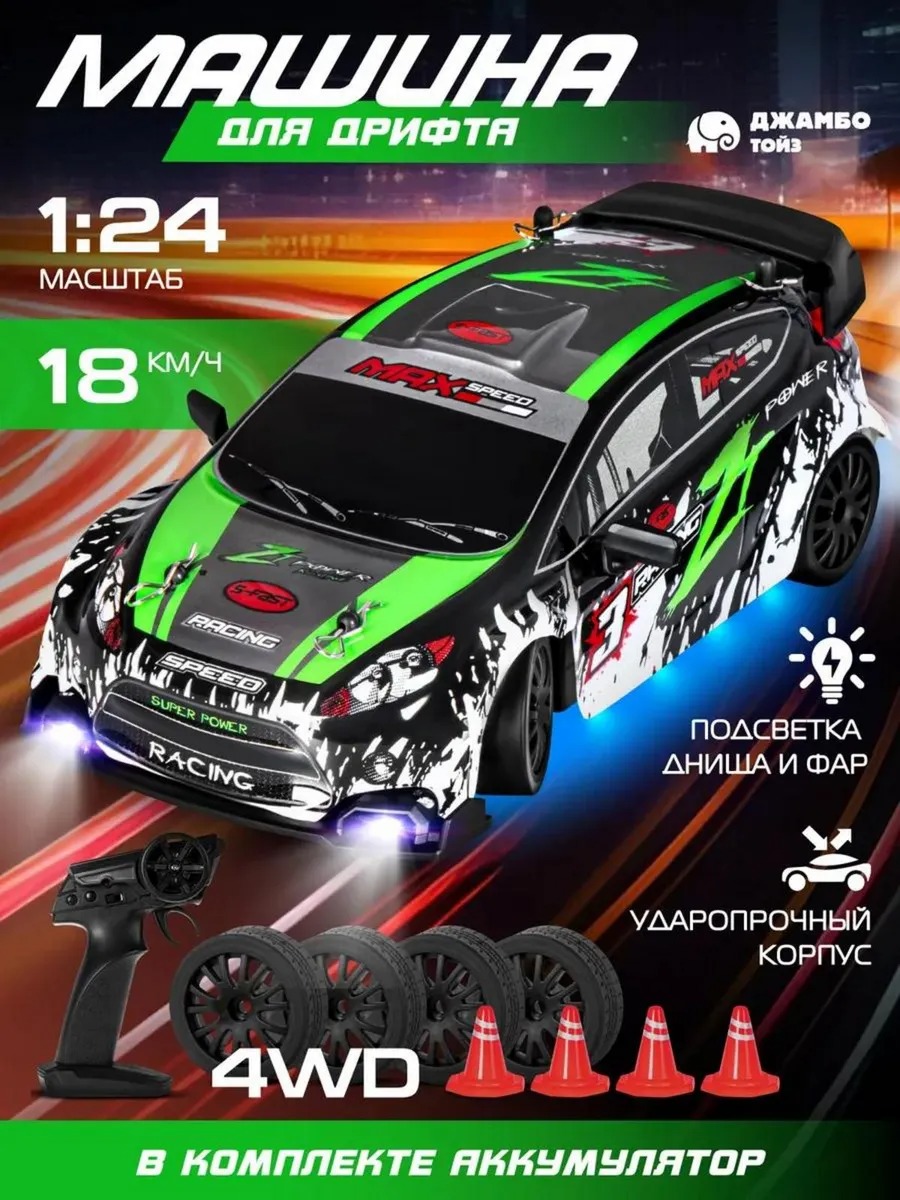 Автомобиль РУ AUTODRIVE 1:24 - фото 2