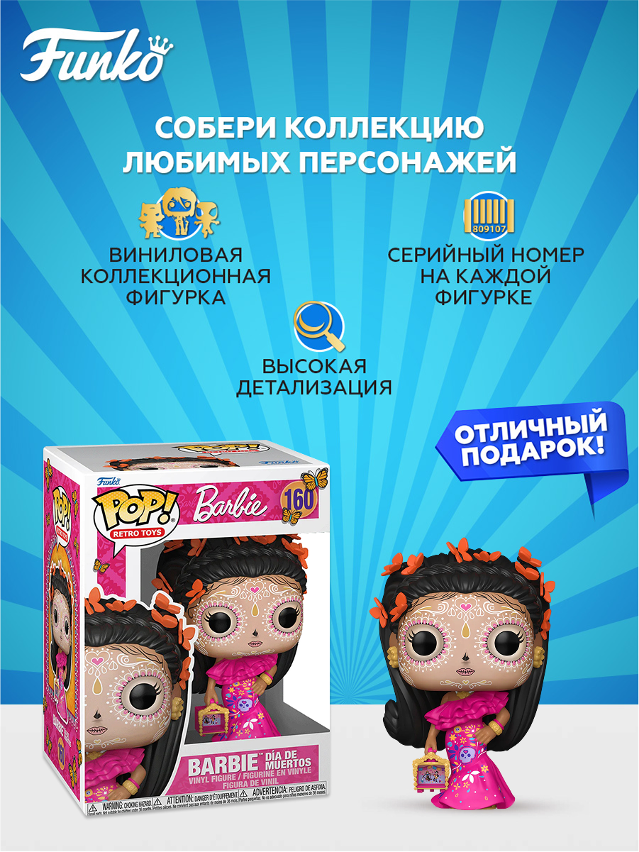 Фигурка Funko - фото 2