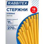 Стержень RABBITEX 19 шт.