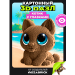 Пазл QBRIX Котик с глазками 3D