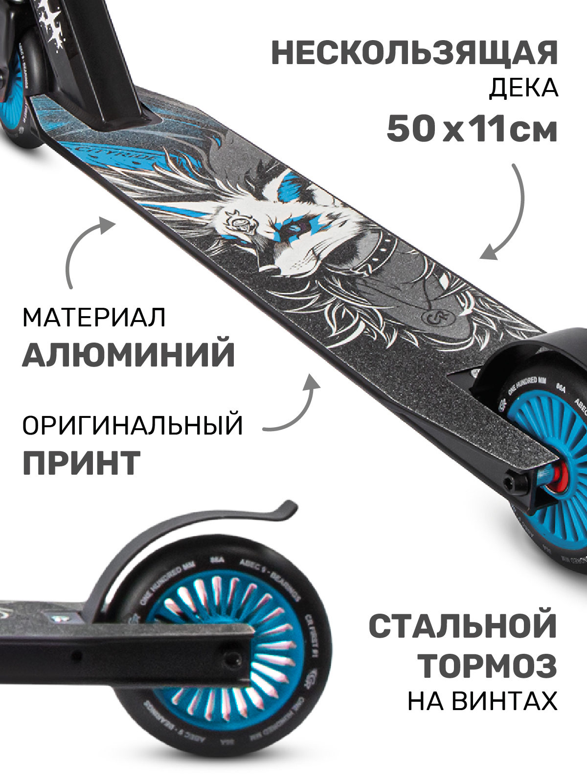 Трюковой самокат CITYRIDE двухколесный - фото 4