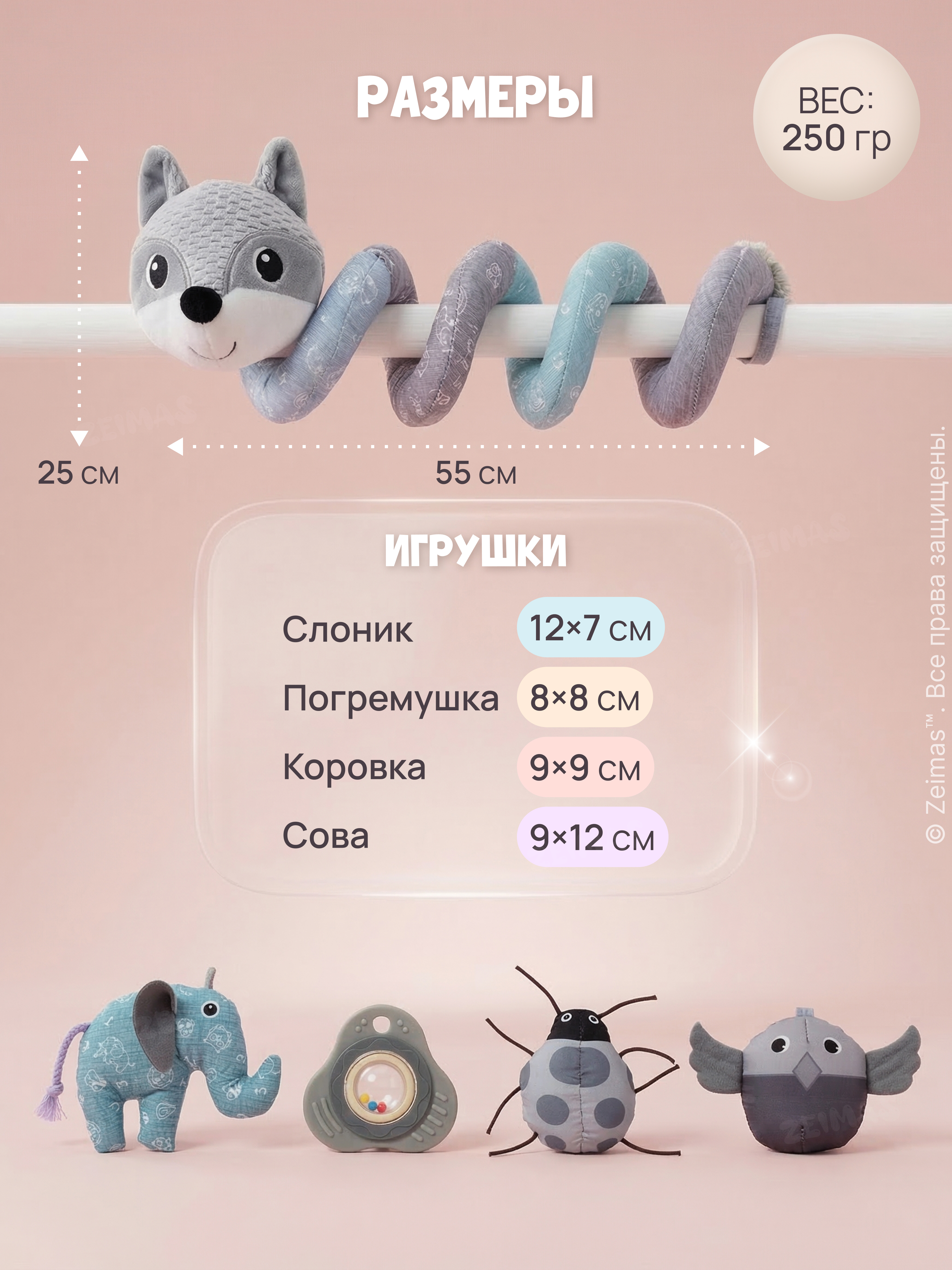 Игрушка Zeimas подвеска Лиса Эмили пастельная - фото 11