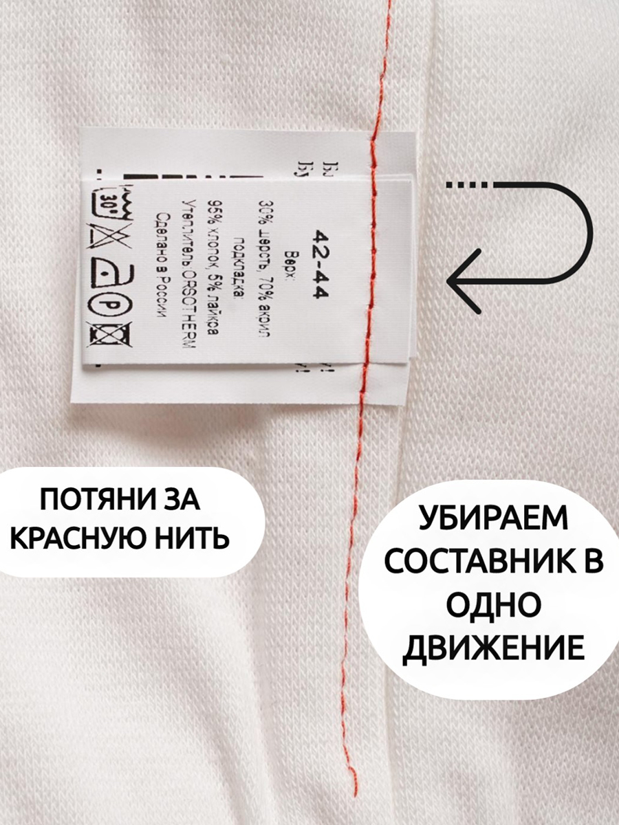 Шапка ПриКиндер U-W_22296 Цвет: Светло-розовый - фото 7