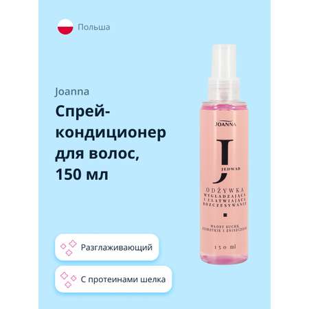 Спрей JOANNA