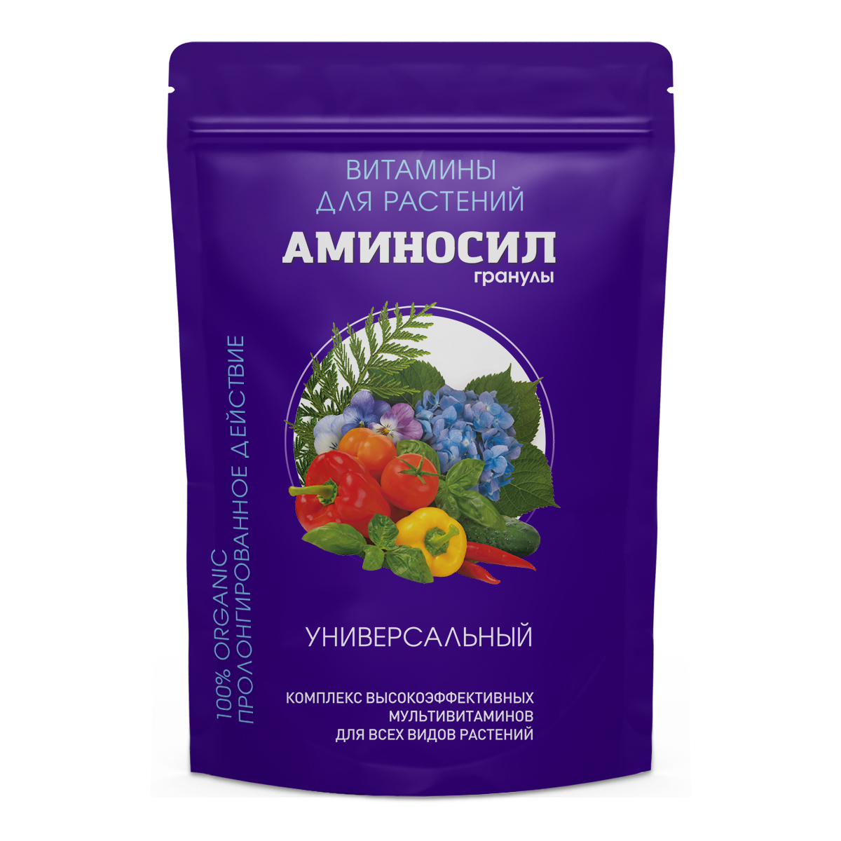 Витамины для растений Аминосил Универсальный гранулы 700 гр - фото 1