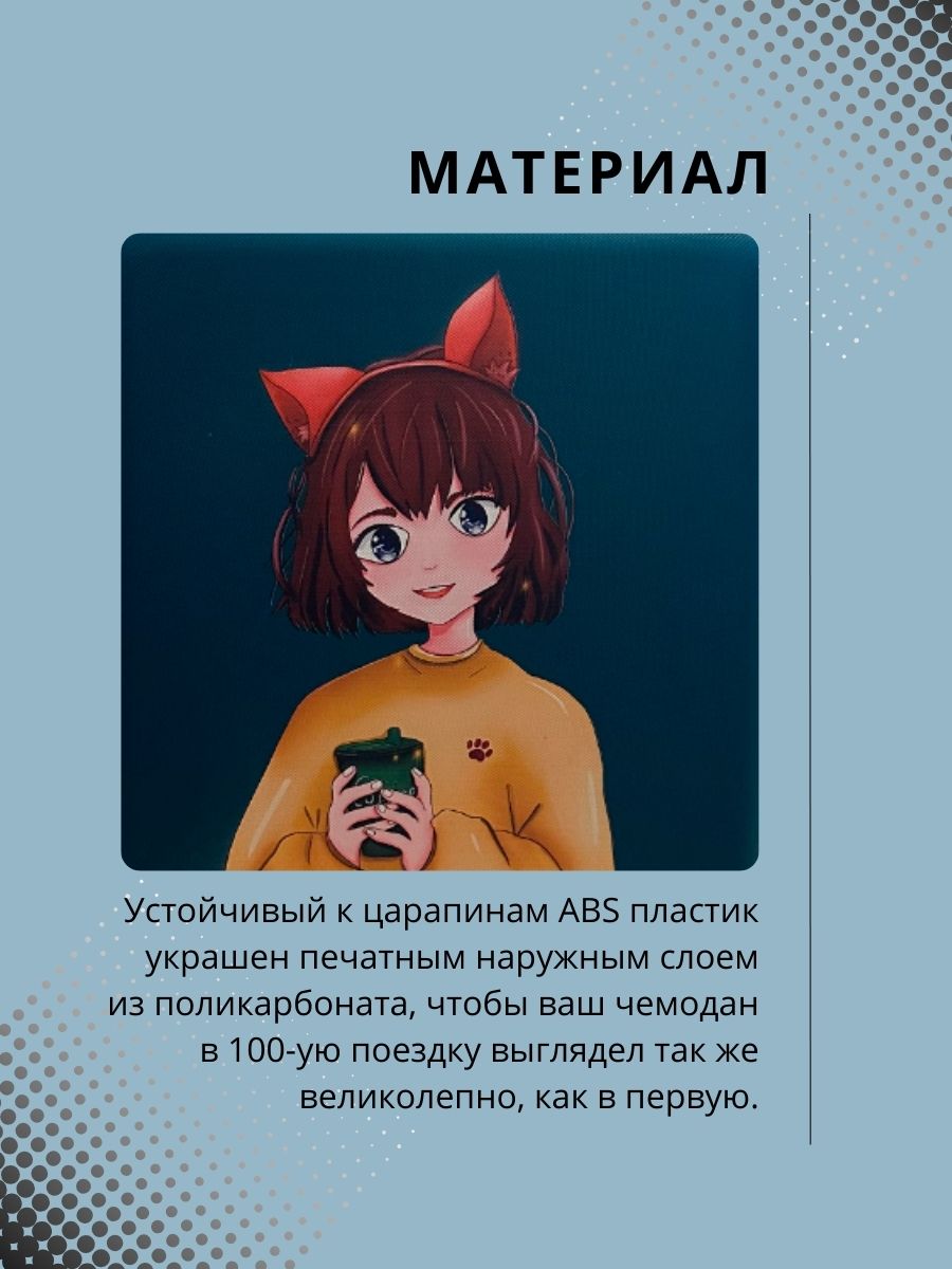Чемодан LATS - фото 4