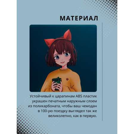Чемодан LATS