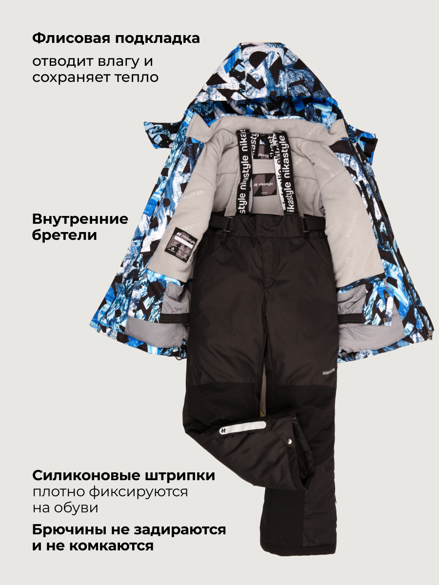 Костюм NIKASTYLE 7з2526 индиго/черный - фото 7