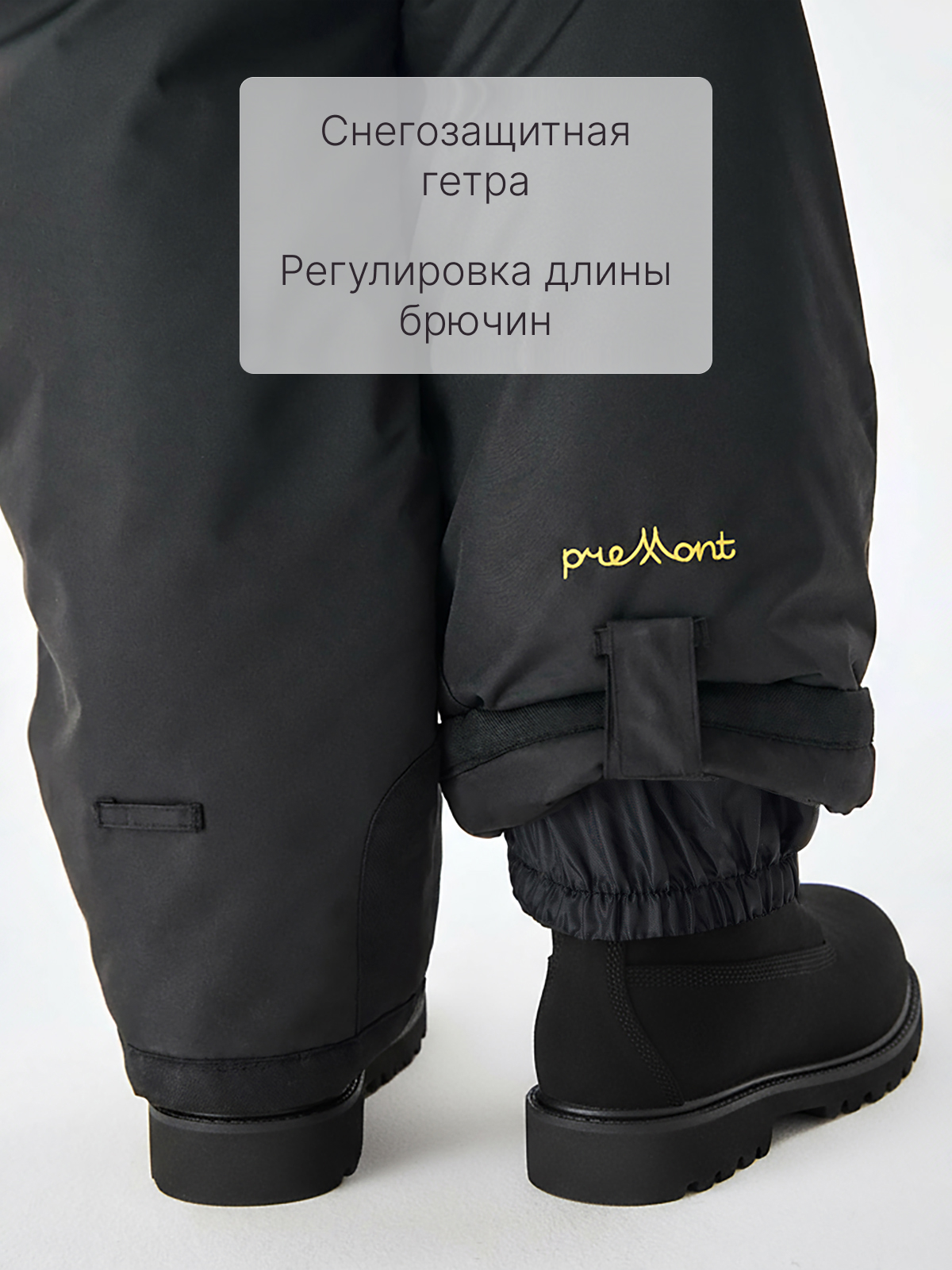 Комплект Premont WP322708YELLOW - фото 9